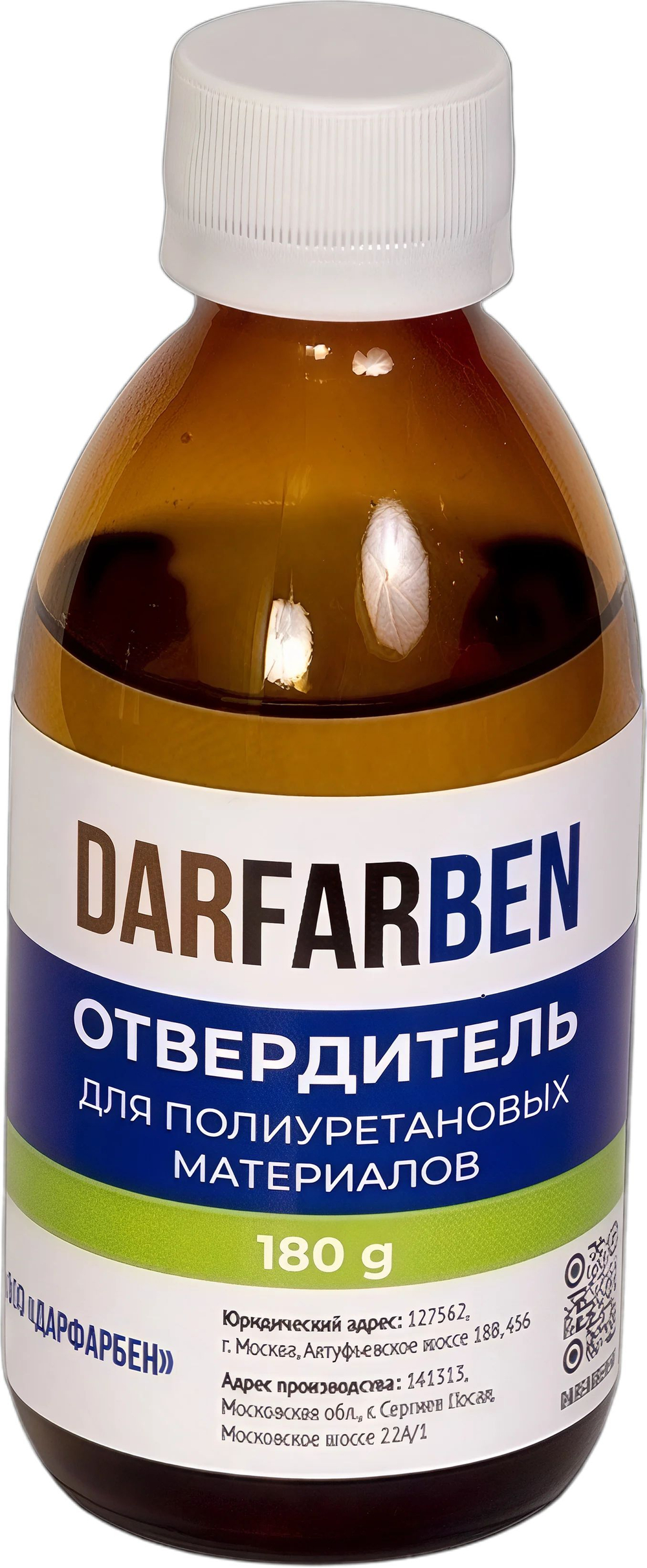 Отвердитель для краски полиуретановой и грунтовки DARFARBEN 180 g