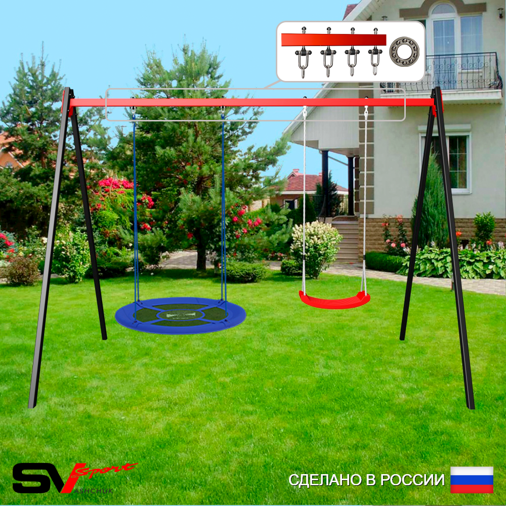 Уличные качели Sv Sport УК178П2 (3.0м/Гнездо Оксф. 100см/"Лодочка"/Подвесы на подш 2к)
