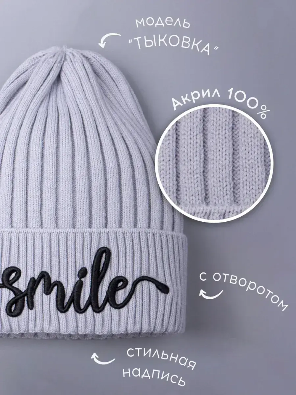 Шапка детская осенняя тыковка