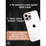 Чехол прозрачный с цветной рамкой iPhone 11 Pro Max 013141 Синий
