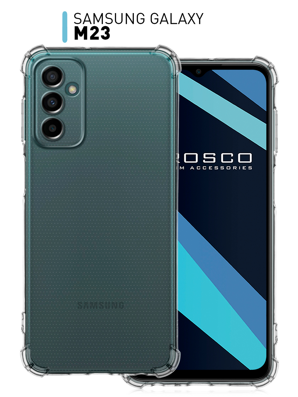 Чехол ROSCO для Samsung Galaxy M23 (арт. SS-M23-HARD-TPU-TRANSPARENT)