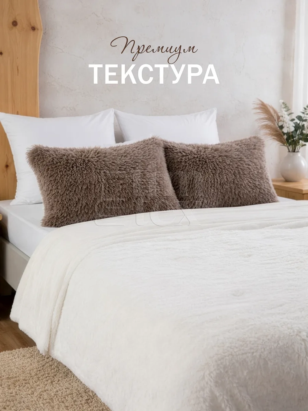 Наволочки на подушку декоративные 2 шт на молнии 50х70