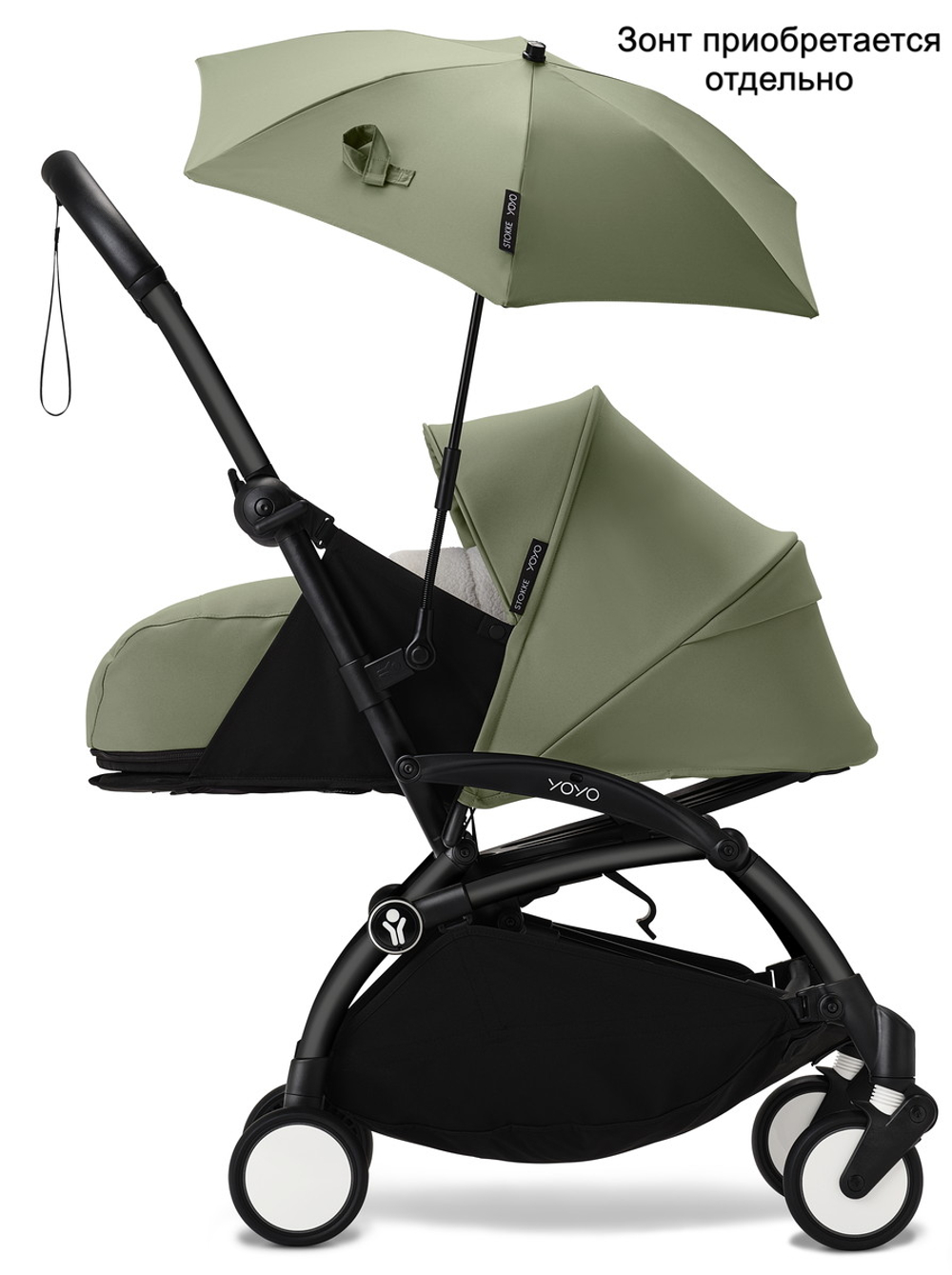 Коляска для новорожденных Stokke YOYO3 Newborn Pack 0+ рама чёрная Black Olive