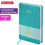 Ежедневник датированный 2025 А5 138x213 мм BRAUBERG "Sparkle" под кожу блестки бирюзовый (2 штуки в упаковке)