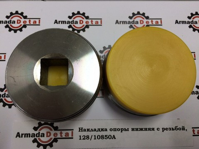 Направляющая задних стабилизаторов нижняя 3/4 дюйма | 128/10850 | Aries