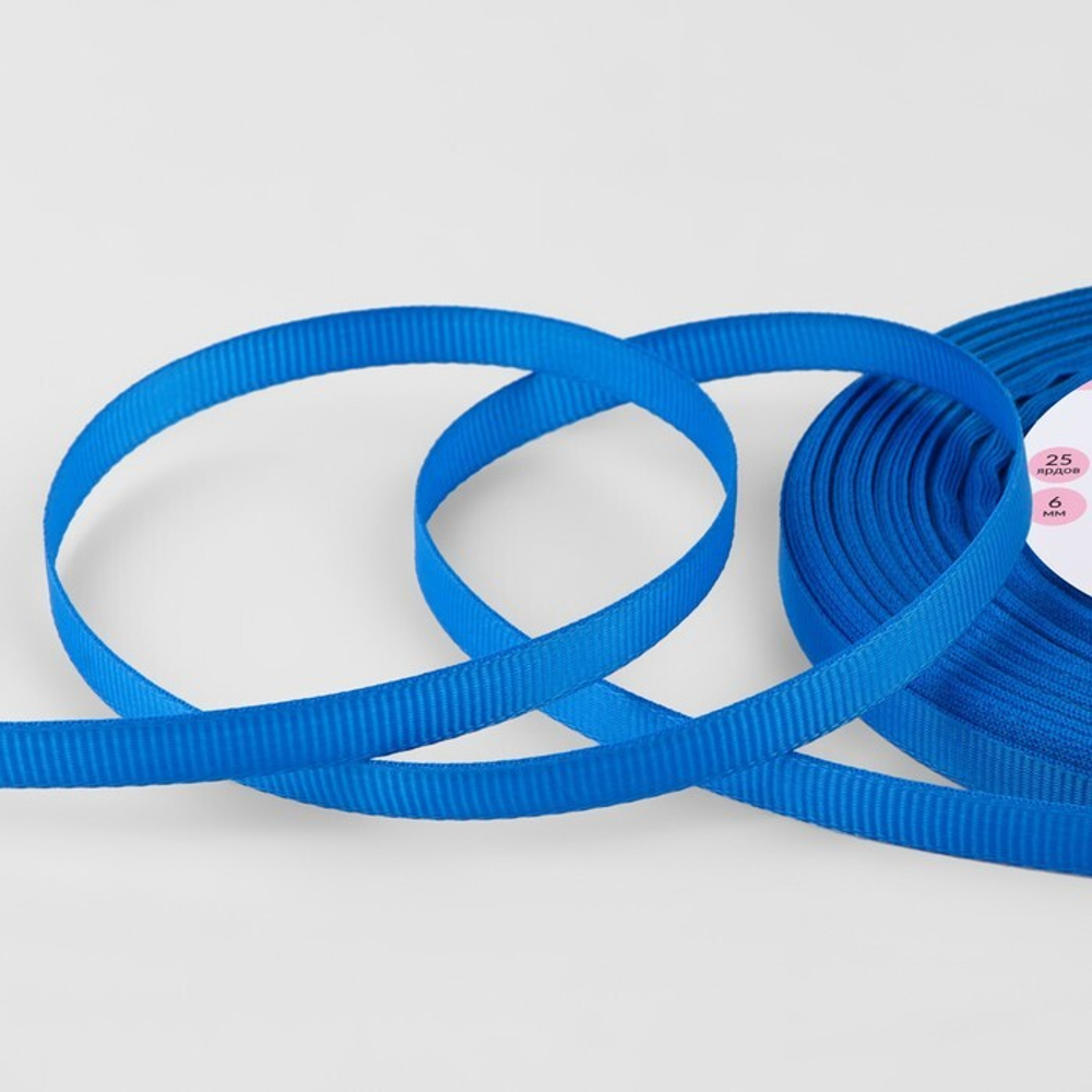 Лента РЕПСОВАЯ 0,6см*25ярд