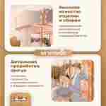 Электрическая свадебная карусель «Вальс» с LED-подсветкой, 12 мест