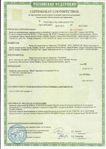 Баллончик перцовый Black x2 75мл