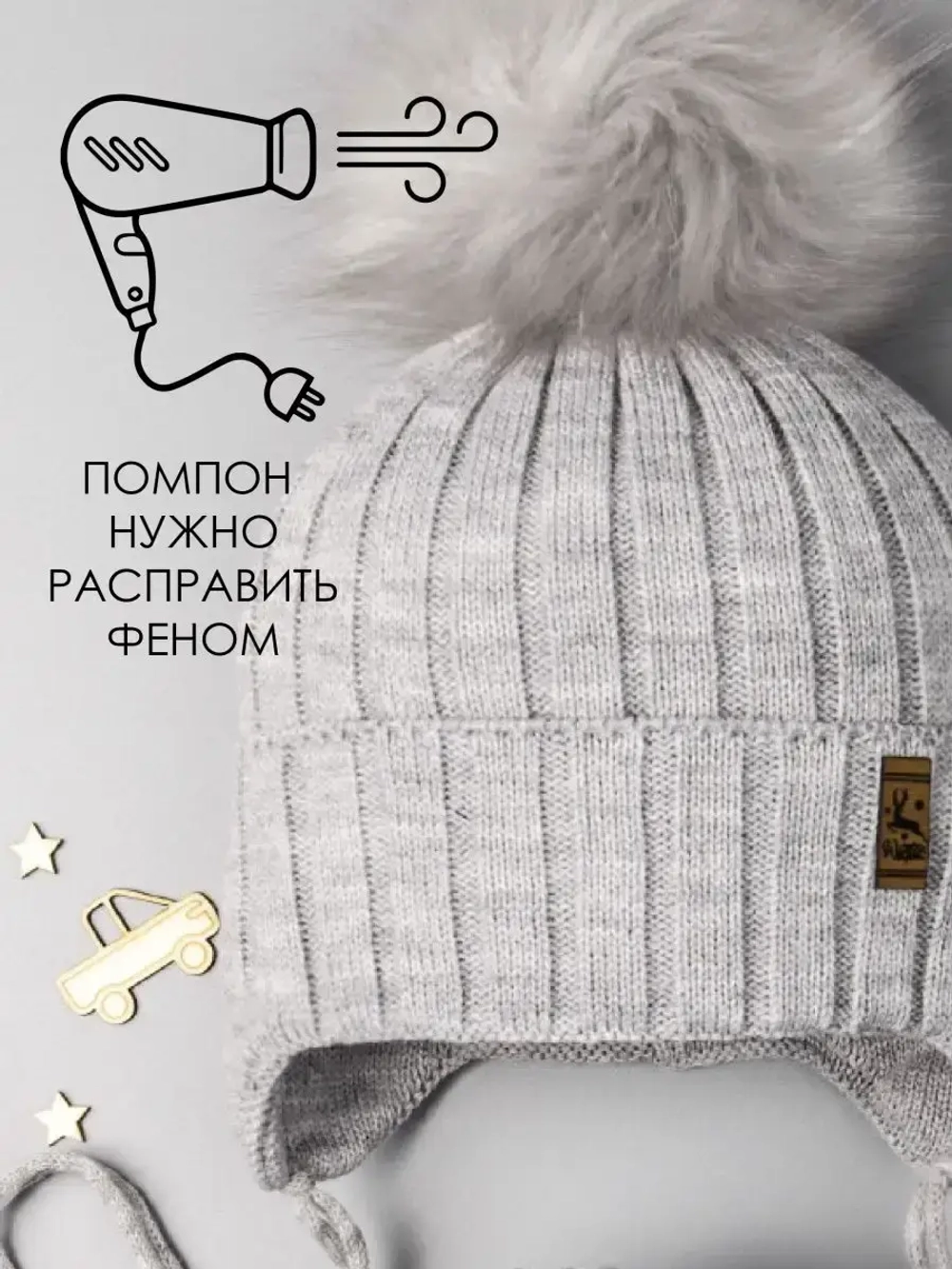 Шапка зимняя для мальчика на завязках и снуд