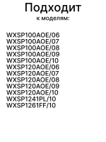 Плата управления пг317 00493435