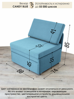 Кресло-кровать "Миник" 80 см