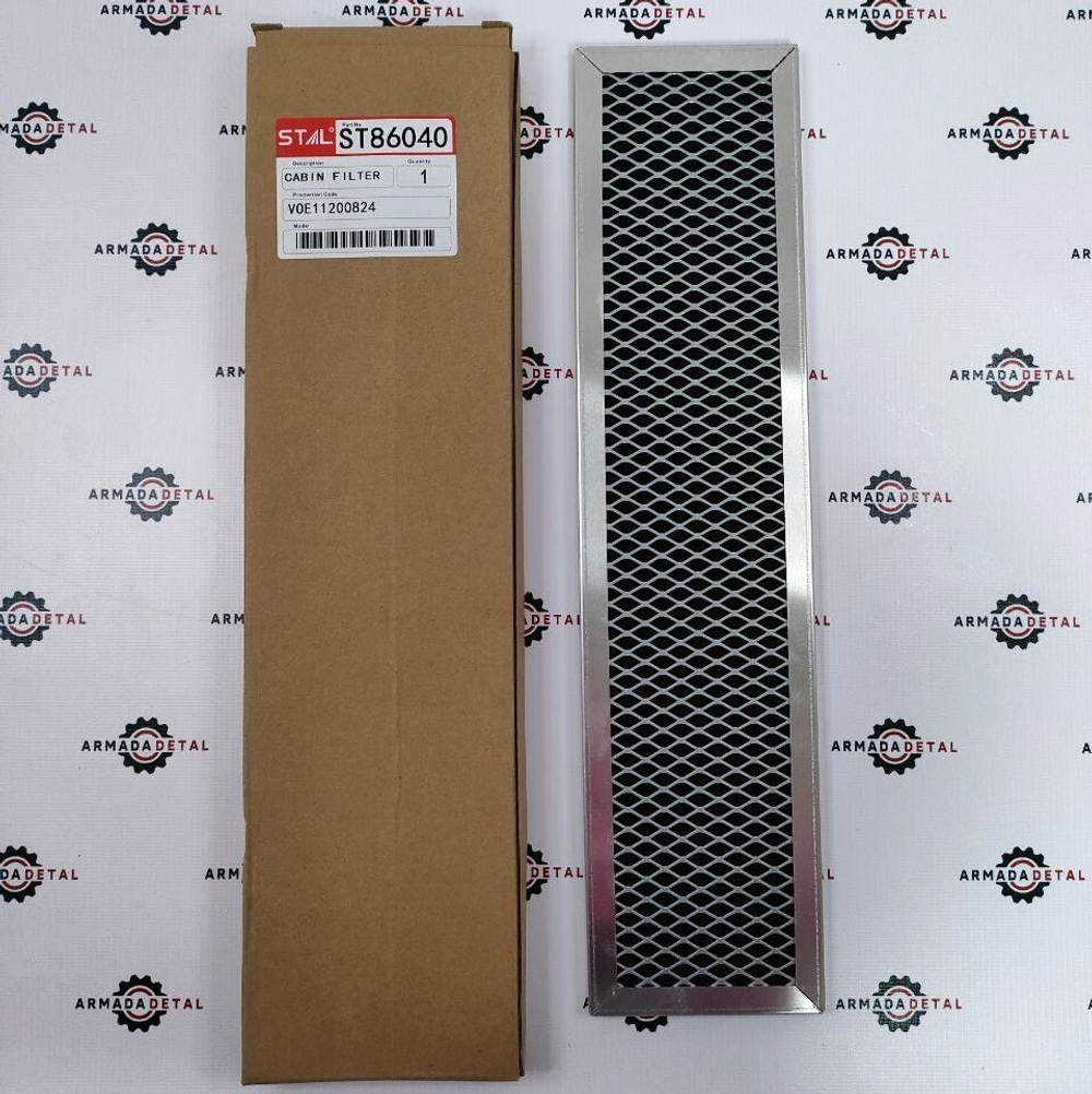 Фильтр кондиционера | VOE11200824, ST86040 | STAL