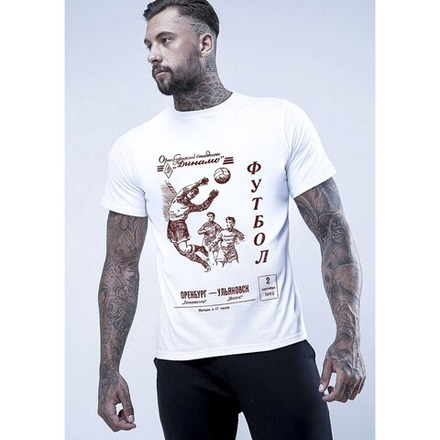 Мужская футболка белая с принтом "Футбол" Emilio Barbone 020022m-EB