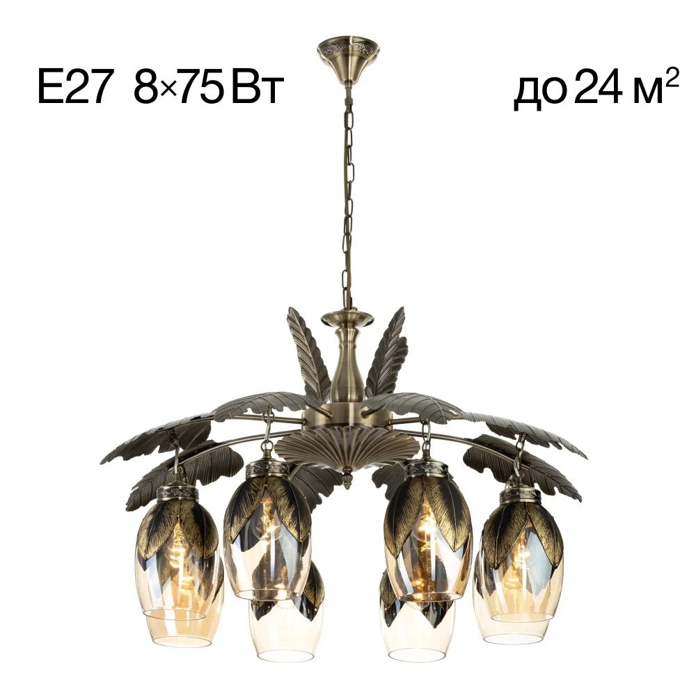 Citilux Garuda CL420183 Люстра подвесная Бронза