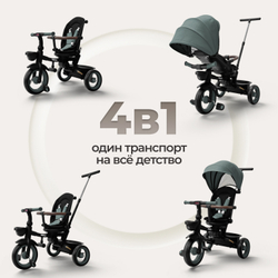 Велосипед-трансформер 4в1 BubaGO Marco