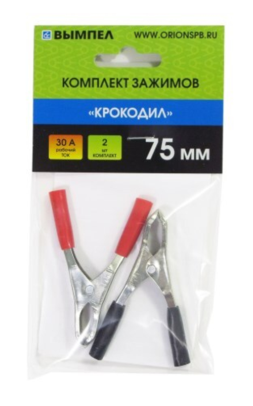 Крокодилы /зажим/ 75 мм (красный и черный) (Вымпел)