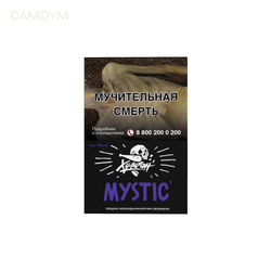 Табак для кальяна Хулиган 25 грамм