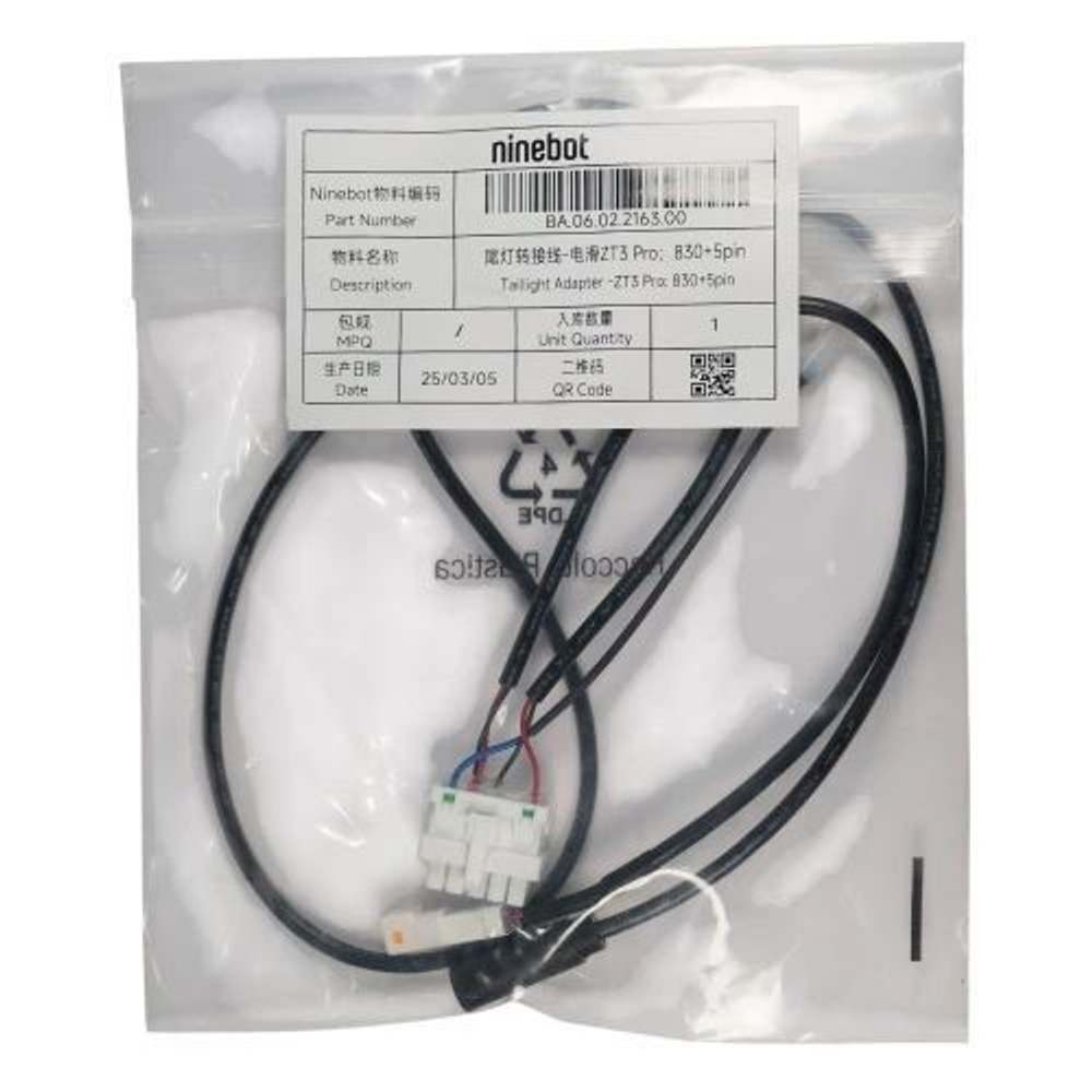 Провод кабель заднего габарита для Ninebot ZT3 Pro