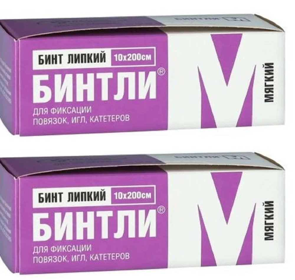 Бинтли-М липкий сиреневый 10/200 см.