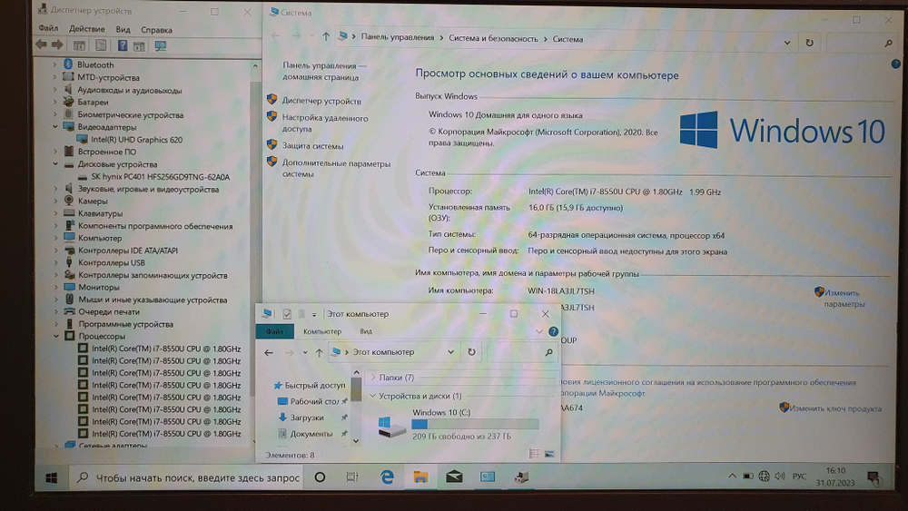 Ноутбук HP i7-8/16 Gb/FHD/ProBook 430 G5 [2sx86ea]/Windows 10