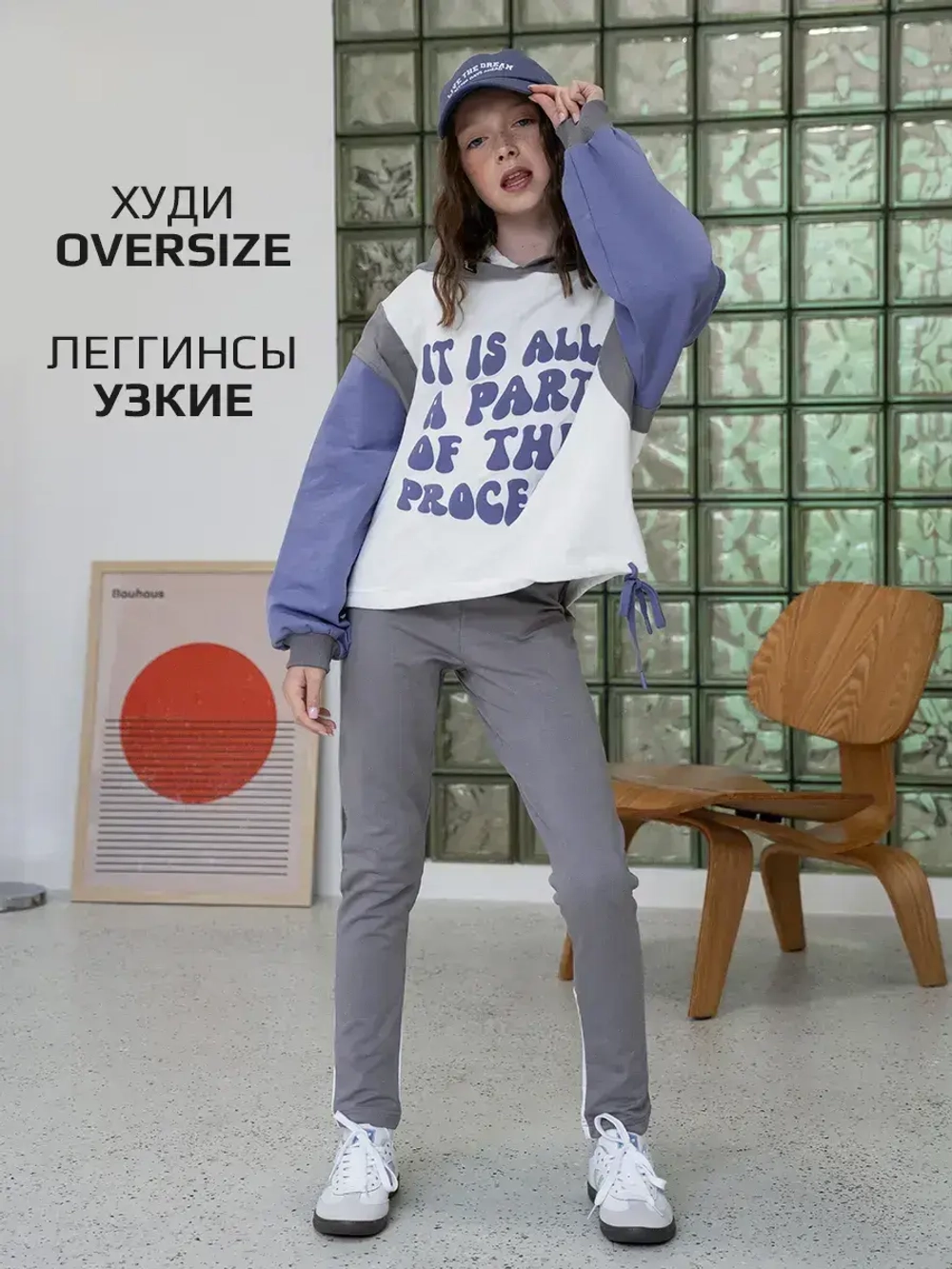 Спортивный костюм для девочки серый