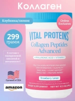 Коллаген улучшенная формула клубника-лимон 299 г