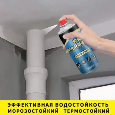 жидкая резина фикс про спрей 3в1 Водонепроницаемый для ремонта крыши, устранения утечек, герметизации трещин, предотвращения протечек на наружных стенах,300 мл(белое)