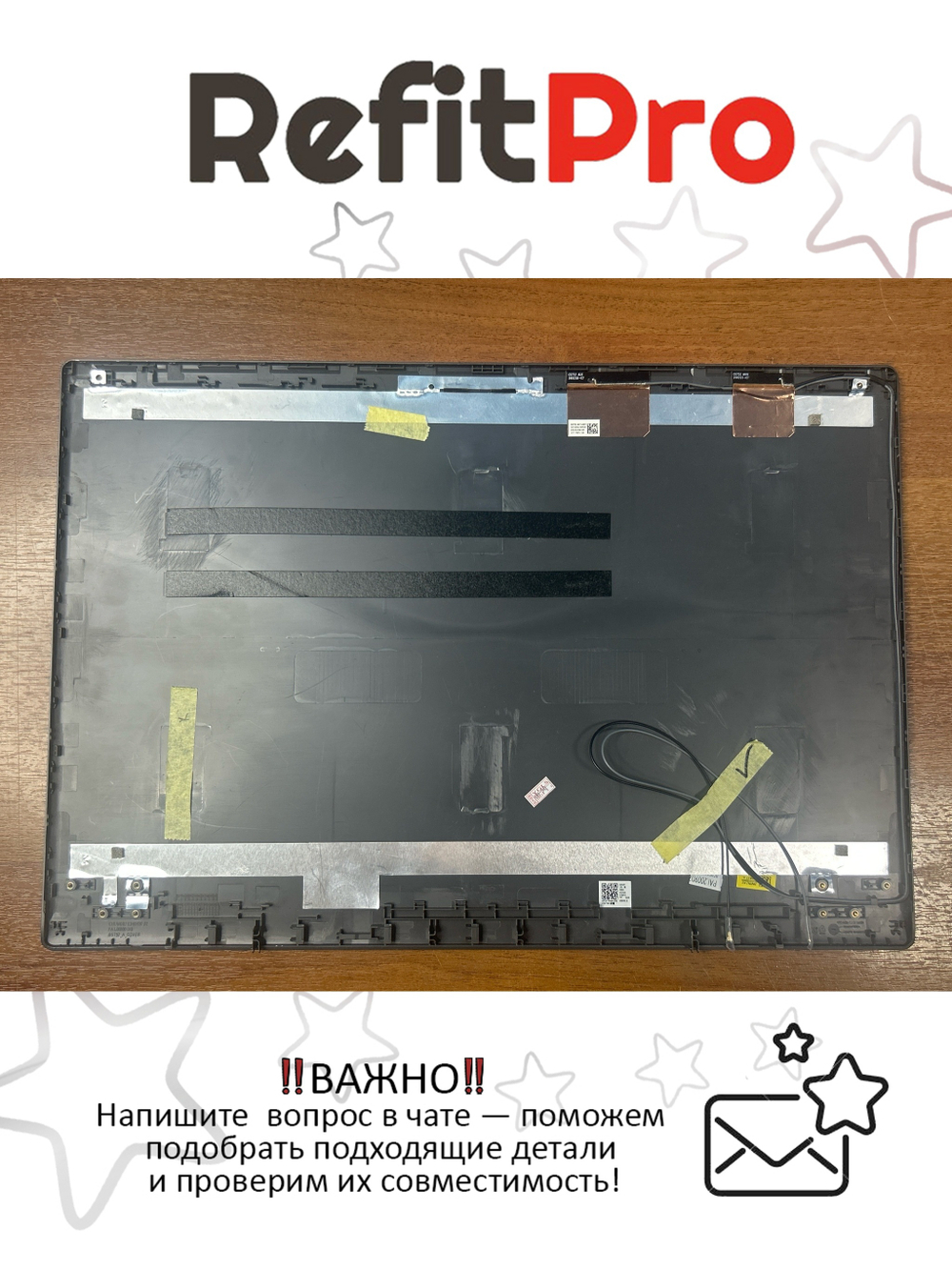 Крышка матрицы для ноутбука Lenovo ideapad 3-17ADA05/ARE05/IML05/IIL05, серая, с кабелем матрицы (5CB0X56774), оригинал