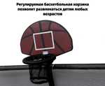 Батут с сеткой и баскетбольным кольцом, диаметр 5 фт, желтый