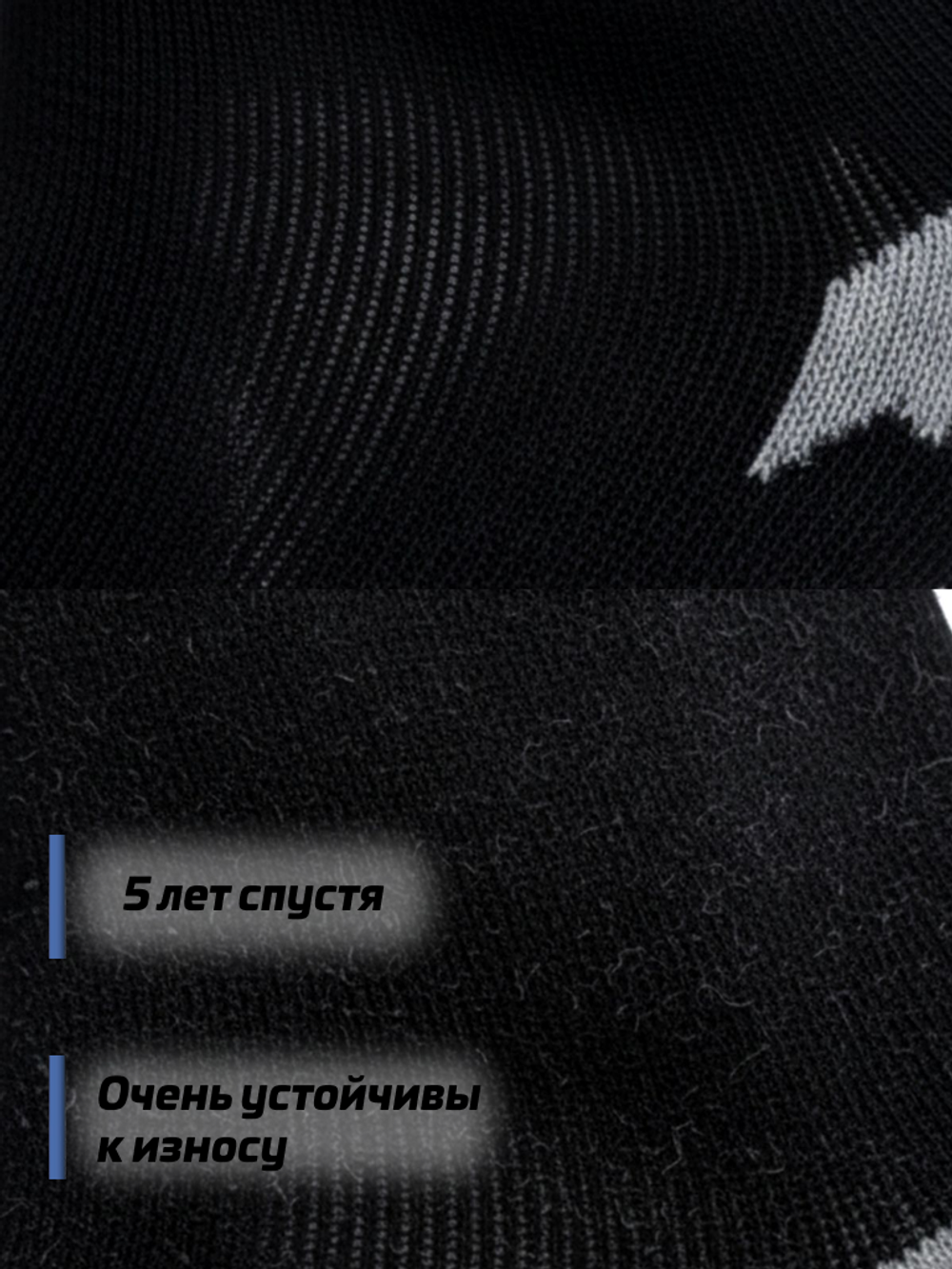 Термоноски треккинговые мужские LEGENDA черные 1 пара