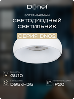 Светильник встраиваемый, GU10, D95xH35мм, IP20, белый, без лампы