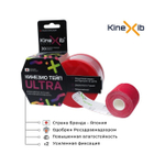 Аксессуары для тенниса Кинезиотейпы KINEXIB ULTRA .