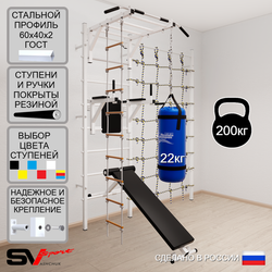 Шведская стенка Sv Sport усиленная 65220 (Турник рукоход/Брусья/Скамья/Лестница/Цепь/Мешок 22кг/Канатный лаз)
