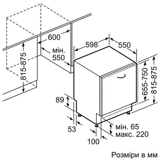 Встраиваемая посудомоечная машина Bosch SME 88TD02