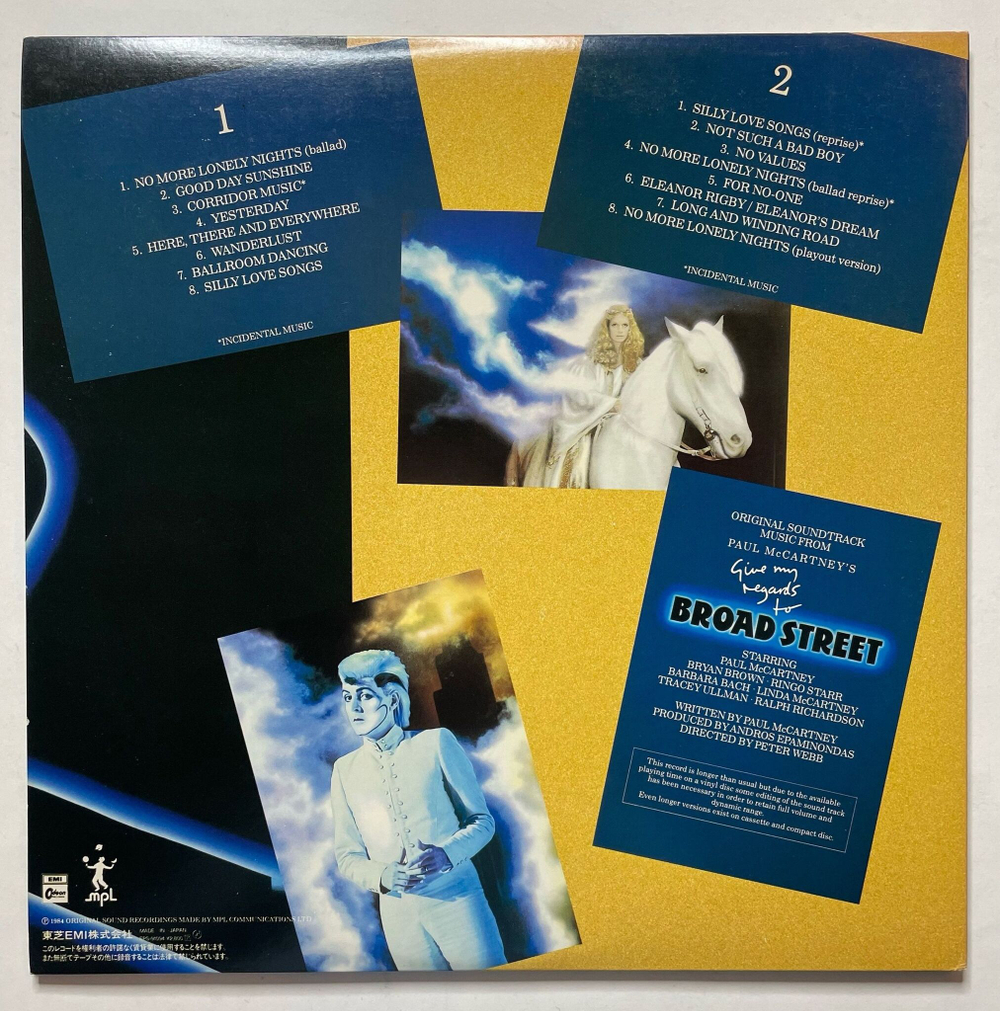 Винтажная виниловая пластинка LP Paul McCartney Give My Regards To Broad Street (Japan 1984) (Obi)