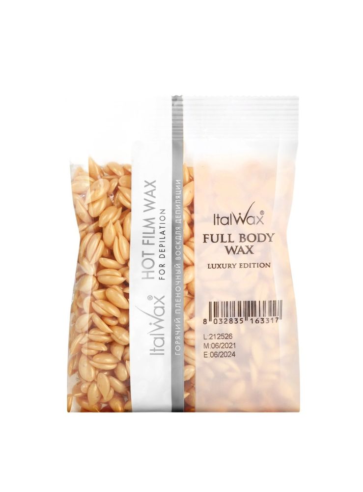ПОЛИМЕРНЫЙ ВОСК «FULL BODY WAX» ITALWAX 100гр