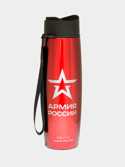 Термокружка АРМИЯ РОССИИ by THERMOS 0.5L (цвет красный)