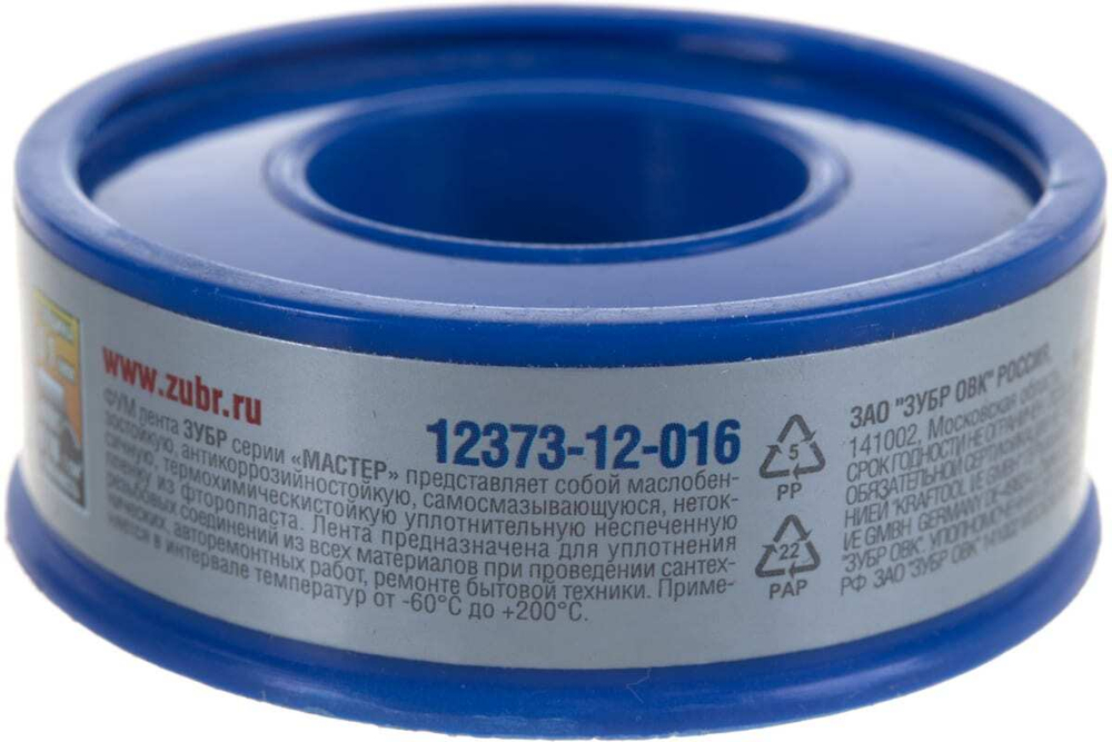 Фумлента МАСТЕР (15000х12х0.1 мм) Зубр 12373-12-016