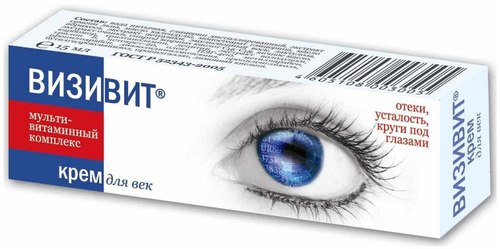 Визивит крем для век 15мл.