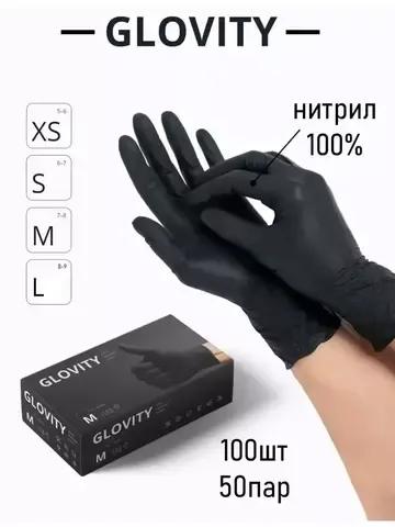 Glovity нитриловые перчатки черные M, 50 пар