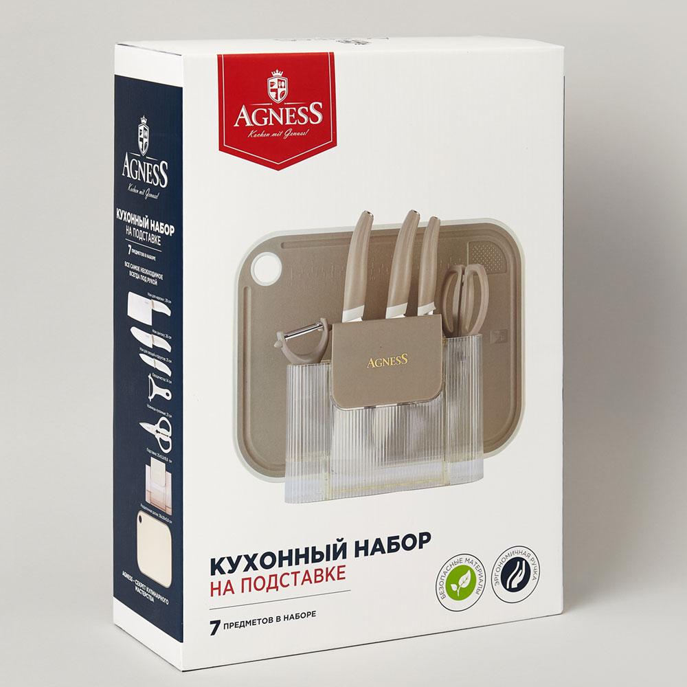 Набор ножей и кухонных принадлежностей 7 предметов, цвет серый