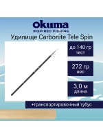 Спиннинг Carbonite Tele Spin 3.30m up to 90g 6sec