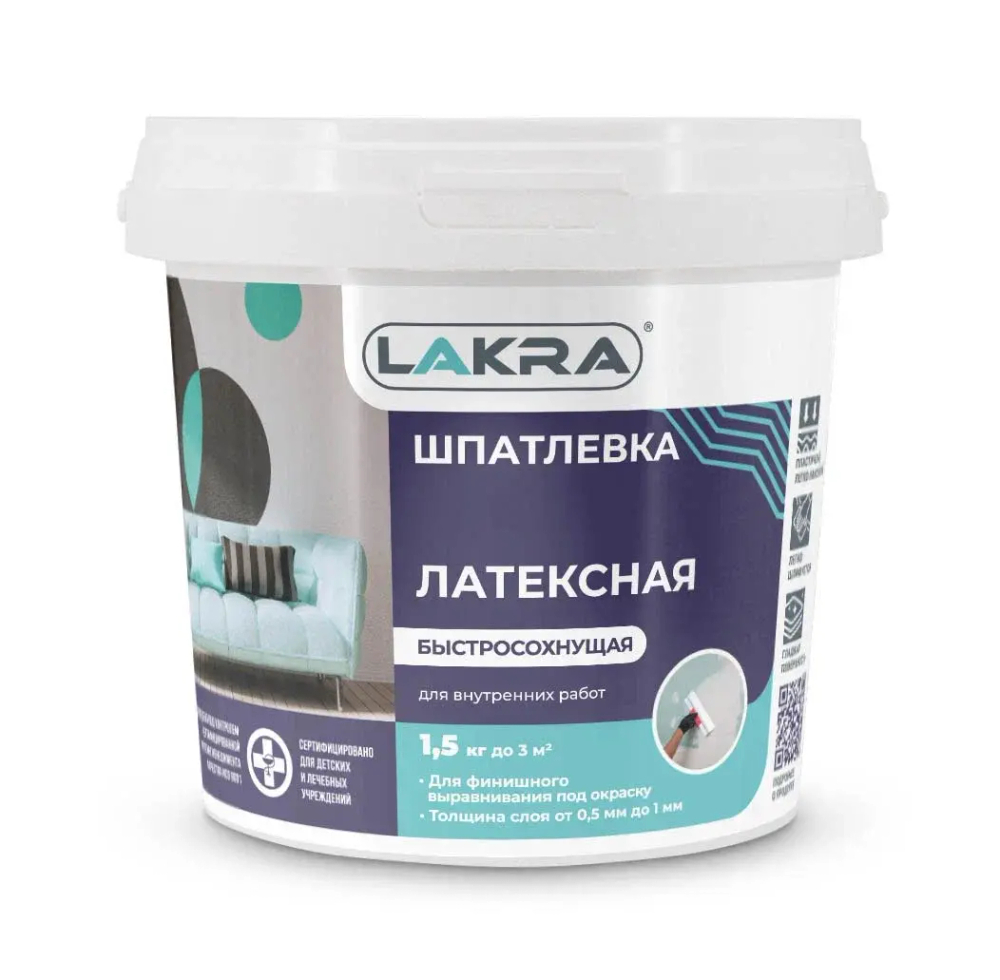 ЛАКРА Шпатлевка латексная для внутренних работ 1,5кг (LAKRA)