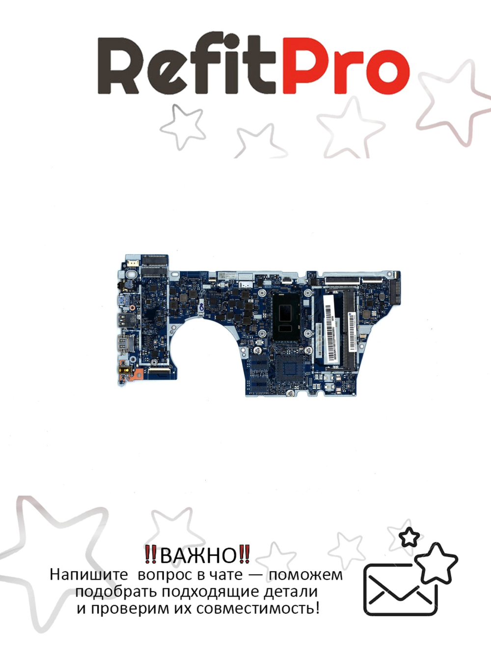 Материнская плата для ноутбука Lenovo ideapad 530S-14IKB WIN Intel core I3-8130U UMA FP FHD (5B20R11557), оригинал