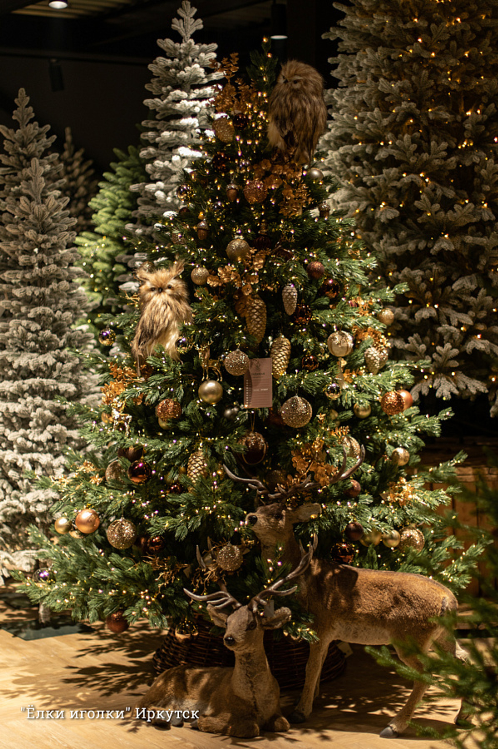 Ель искусственная литая Таежная