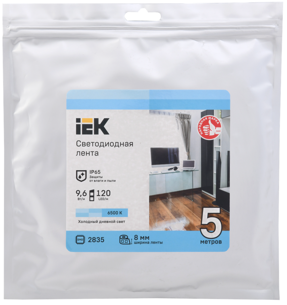 Лента светодиодная 5м LSR-2835W120-9,6-IP65-12В IEK