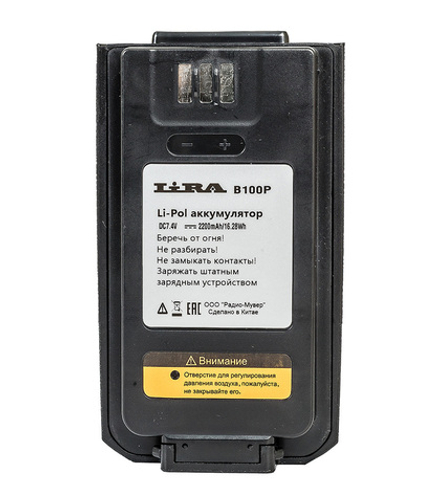 LIRA аккумуляторная батарея B-100P