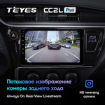 Teyes CC2L Plus  9" для Toyota Corolla 2017-2018