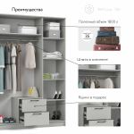 Шкаф РИМ-150 Lite Шиншилла серая