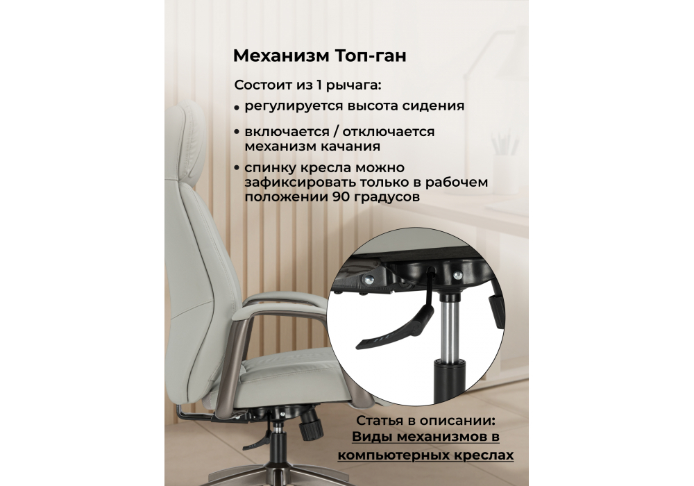 Офисное кресло Woodville Sheri серый, коричневый